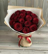 Букет Блистательный в Новой Криуше